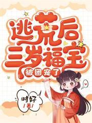 重生极品小姑