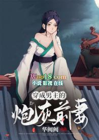 穿成男主的炮灰前妻(1v1)暮春之里