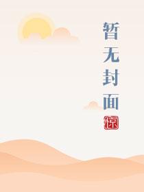 请射给我运动员们洋子
