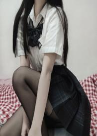 伪骨科姐弟恋不虐
