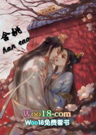 含桃字的诗句