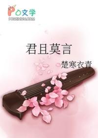 两条时间线的男朋友打起来了22章