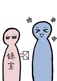 可以和我交往吗英文翻译