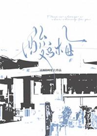 酸乌梅GL