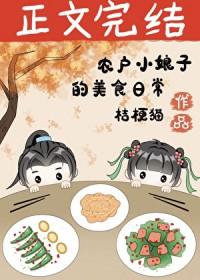穿越回古代餐馆吃什么