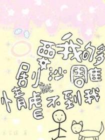 只要我的够烂你就渣不了我17