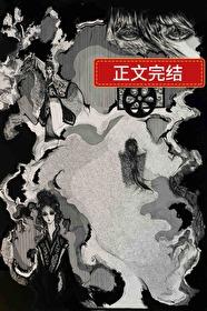 我的妖妃