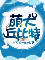 丘比特aoo