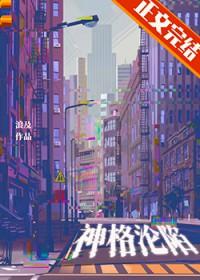 神格分类