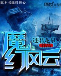 魔幻风照片