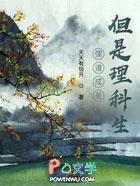 儒道是什么道