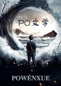 他春色如许