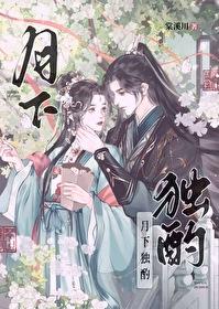 和嫡姐入错新房清冷权臣变忠犬短剧