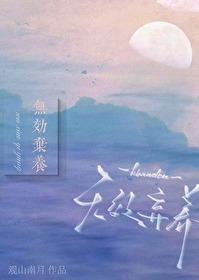 弃养 法律