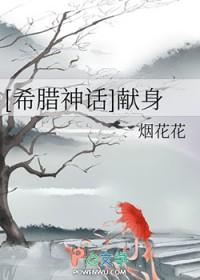 希腊人献给雅典娜的神庙