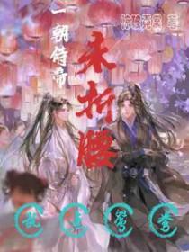 一朝什么意思