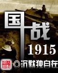 国战合集