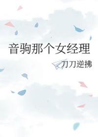 排球少年音驹高校