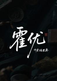 娱乐圈的嫂子是什么意思