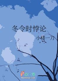 冬令时和夏令时
