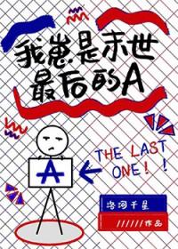 崽崽在末世