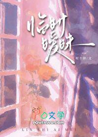 临界暧昧
