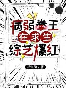 病弱视频