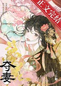陛下养猫日常TXT百度
