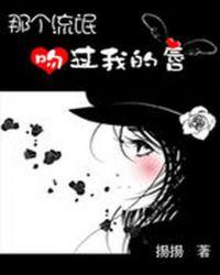 校草是接吻狂魔