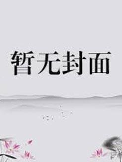 御用兵王陈阳最新章节