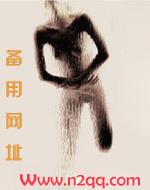 炮友的自我修养全文阅