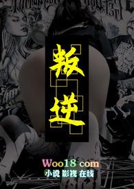 偶像 穴