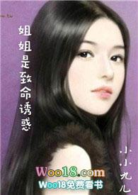 叶潇霆