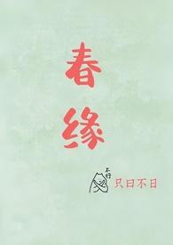 作者岁岁平安