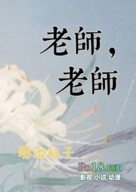 老师1v1H文