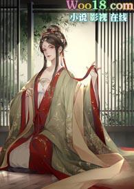 篡位(np)作者秋鹤子