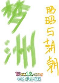 梦洲骨科亲父女