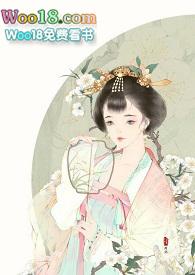 免费闺中煞