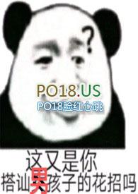 一妻多夫试用户笔趣阁关