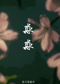 淼淼的读音