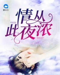 盛宠妈宝完结免费阅读