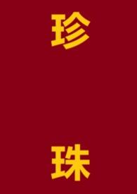 h) 章节