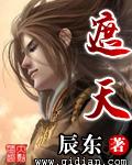 遮天在哪里可以免费阅读