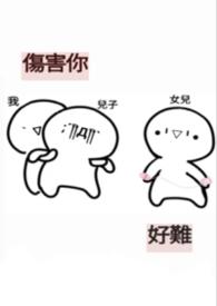 伤害你的句子