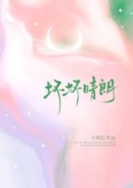 坏坏868