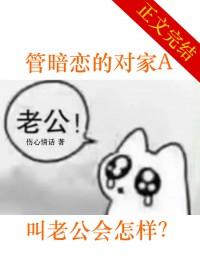 叫自己暗恋的男生什么好