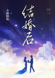 好兄弟共妻默契十足
