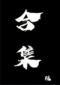 合集图标