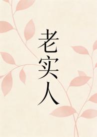 但玛丽苏