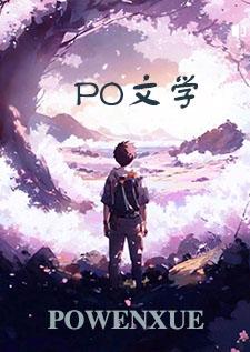 地下城同人